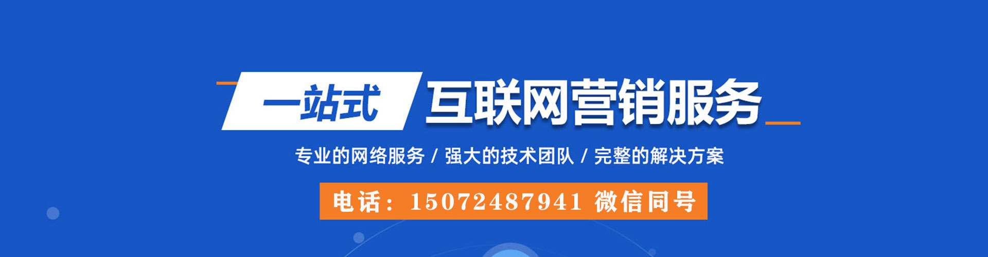 太康知乎信息流