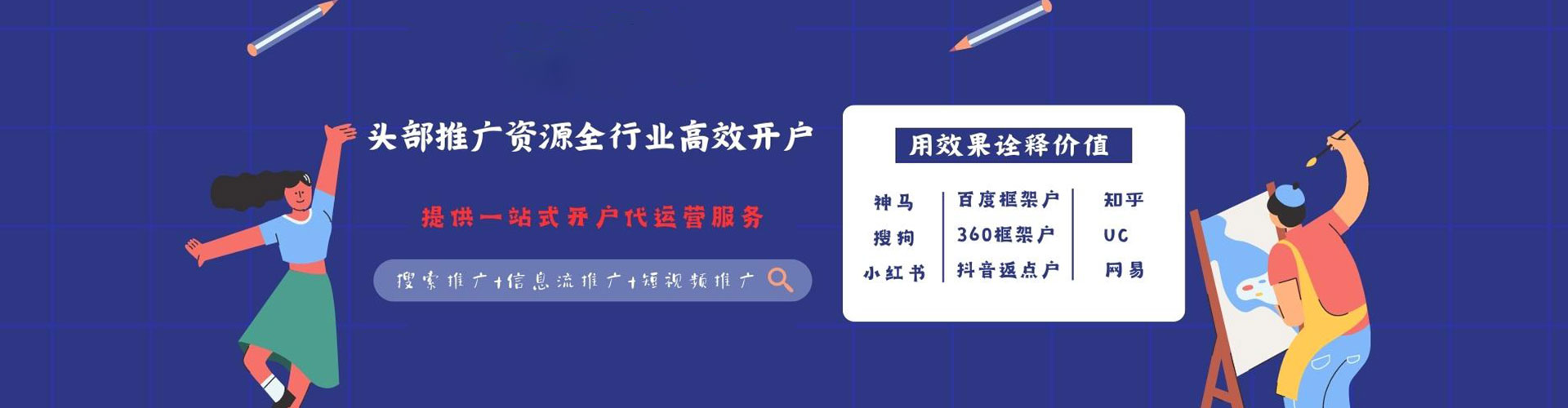 太康百度推广