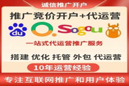 百度推广排名提升实战案例分享